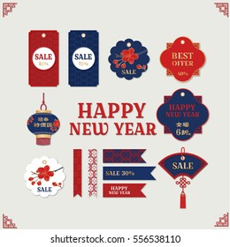 Traditional Chinese or Chinese New Year Ribbon Tag Design Templates