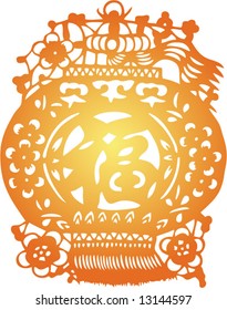 Traditional Chinese Paper-cut, pasted on window at spring festival or when couple get married, very Popular in Northwest China, as a culture passed down for generations