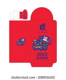 Traditional Chinese Papercut Of Tiger And Kid In Red Packet Template. Editable Red Money Envelope Template Design. Translate: Year Of The Tiger