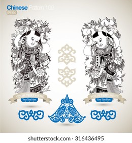 Traditional Chinese Patterns and Drawings Vector Set - Blue