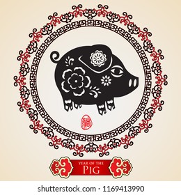 Traditional Chinese Pig Year Paper cut, chinese zodiac.
