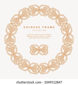 Traditional Chinese Round Frame Tracery Design Decoration Elements