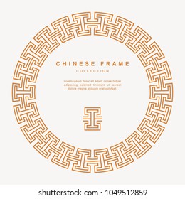 Traditional Chinese Round Frame Tracery Design Decoration Elements
