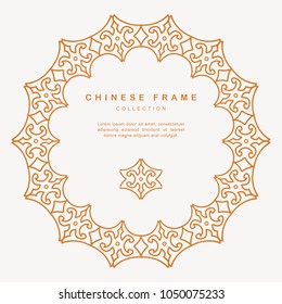 Traditional Chinese Round Frame Tracery Design Decoration Elements
