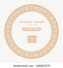 Traditional Chinese Round Frame Tracery Design Decoration Elements