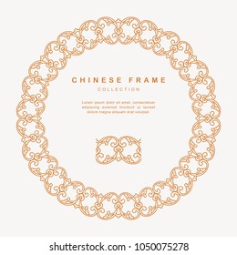 Traditional Chinese Round Frame Tracery Design Decoration Elements