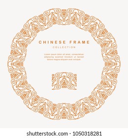 Traditional Chinese Round Frame Tracery Design Decoration Elements