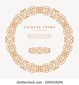 Traditional Chinese Round Frame Tracery Design Decoration Elements