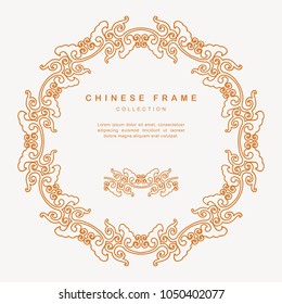 Traditional Chinese Round Frame Tracery Design Decoration Elements