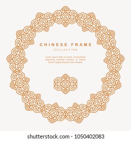 Traditional Chinese Round Frame Tracery Design Decoration Elements