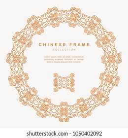 Traditional Chinese Round Frame Tracery Design Decoration Elements