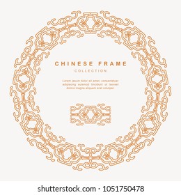 Traditional Chinese Round Frame Tracery Design Decoration Elements