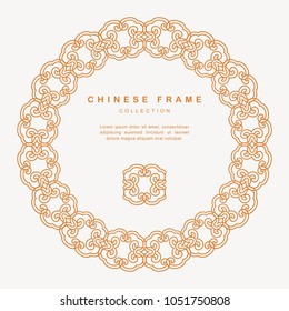 Traditional Chinese Round Frame Tracery Design Decoration Elements