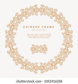 Traditional Chinese Round Frame Tracery Design Decoration Elements