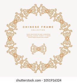 Traditional Chinese Round Frame Tracery Design Decoration Elements