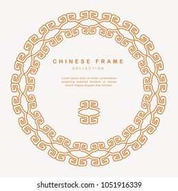 Traditional Chinese Round Frame Tracery Design Decoration Elements
