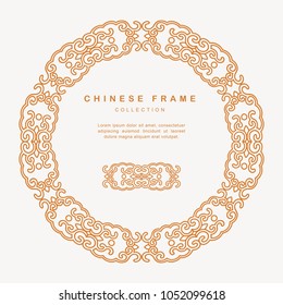 Traditional Chinese Round Frame Tracery Design Decoration Elements