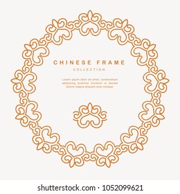 Traditional Chinese Round Frame Tracery Design Decoration Elements