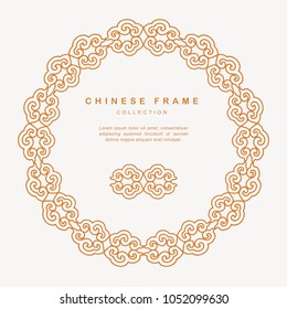 Traditional Chinese Round Frame Tracery Design Decoration Elements