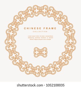 Traditional Chinese Round Frame Tracery Design Decoration Elements