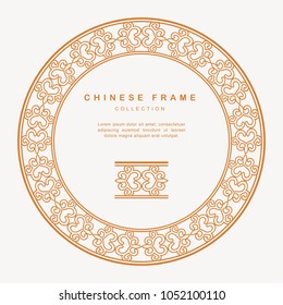 Traditional Chinese Round Frame Tracery Design Decoration Elements
