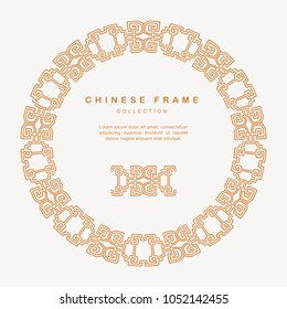 Traditional Chinese Round Frame Tracery Design Decoration Elements