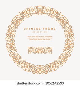Traditional Chinese Round Frame Tracery Design Decoration Elements
