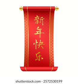 Traditional Chinese scroll with blessing calligraphy realistic vector illustration. Red Asian manuscript with golden message 3d object on white. Scroll inscription “Happy New Year!”