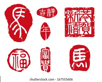 Traditional Chinese seals