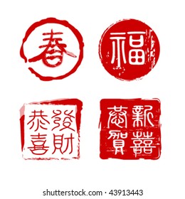 Traditional Chinese seals
