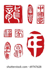 Traditional Chinese Seals: The Seals Represent 