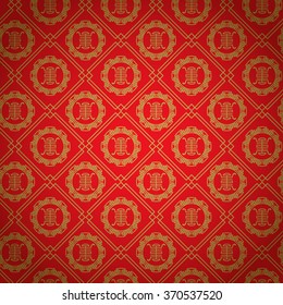 Traditional chinese seamless pattern. Endless texture can be used for wallpaper, web page background,surface textures.