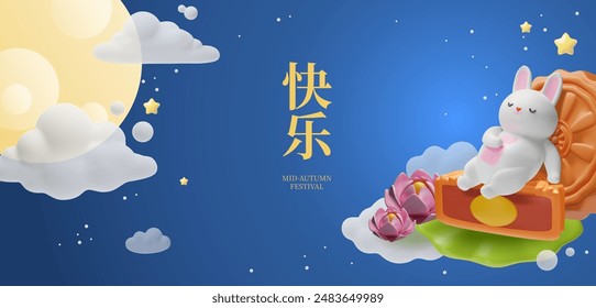 Traditional Chinese style greeting banner with hieroglyphs. Happy mid autumn festival. Mooncakes with cute sleeping rabbit on moon light, clouds and lotus flowers 3D vector background