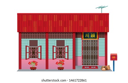 Traditional Chinese style house, often seen in Malaysia's new village. Various types and colour. Isolated. Caption: the places where the owner's origin.