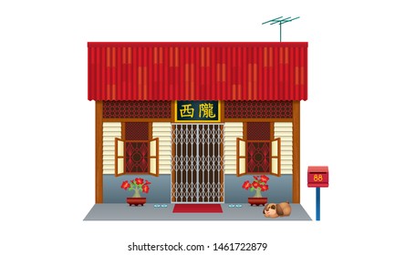 Traditional Chinese style house, often seen in Malaysia's new village. Various types and colour. Isolated. Caption: the places where the owner's origin.