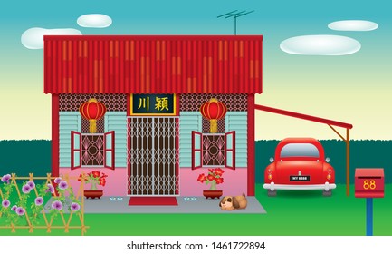 Traditional Chinese style house, often seen in Malaysia's new village. Various types and colour. Caption: the places where the owner's origin.