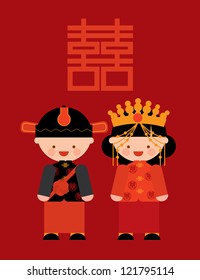 traditional chinese wedding couple/ costume vector/illustration with chinese character that reads double happiness