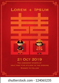 traditional chinese wedding invitation card template vector/illustration with chinese character that reads double happiness