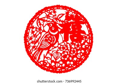 Traditional Chinese wedding stickers