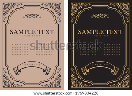 Traditional classic antique frameset material
