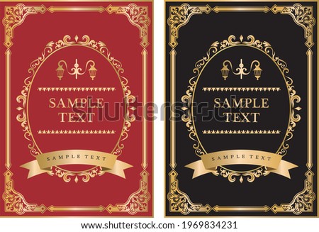 Traditional classic antique frameset material
