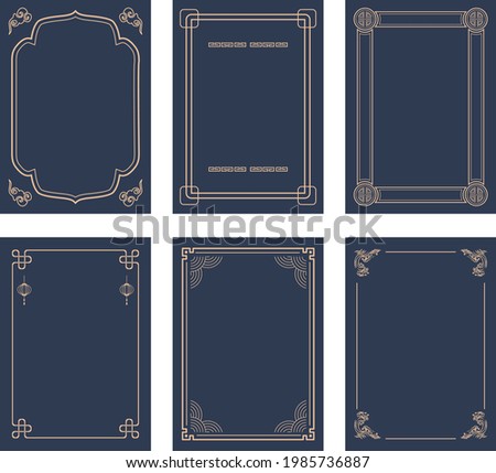 Traditional classic antique frameset material
