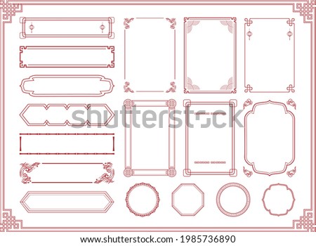 Traditional classic antique frameset material

