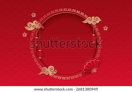 Traditional Decorative round frame for design with Chinese wavy ornament. Circle frame with shadow. Template for printing cards, invitations with golden clouds, fa, lanterns. Vector.