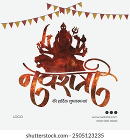 Diseño tradicional de Navratri con caligrafía marathi. eng significa Navratri.