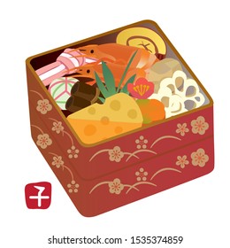 The traditional dish eaten at Japanese New Year's.