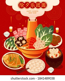 Traditional dishes for reunion dinner on New Year’s Eve, concept of Asian cuisine, Chinese Translation: Chinese New Year’s Gathering