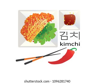 Traditional dishes of South Korea are kimchi. Asian cuisine. Korean spelling of the dish. Spicy piquant sauce. Vegetarian food. Set for composition 2
