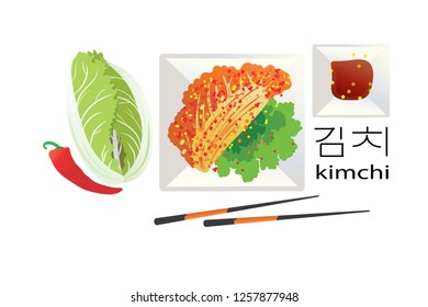 Traditional dishes of South Korea are kimchi. Asian cuisine. Korean spelling of the dish. Spicy piquant sauce. Vegetarian food. Set for composition 3