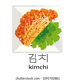 Traditional dishes of southern kimchi. Asian cuisine. Spicy piquant sauce. Vegetarian food. Set 1